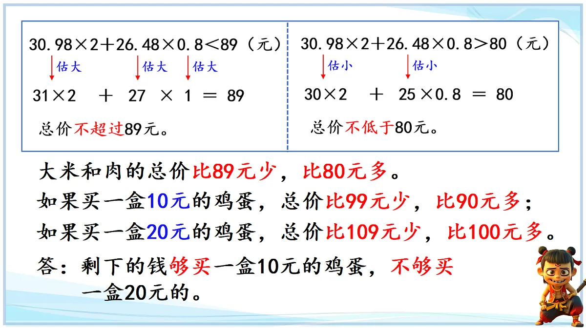 18692548第7页