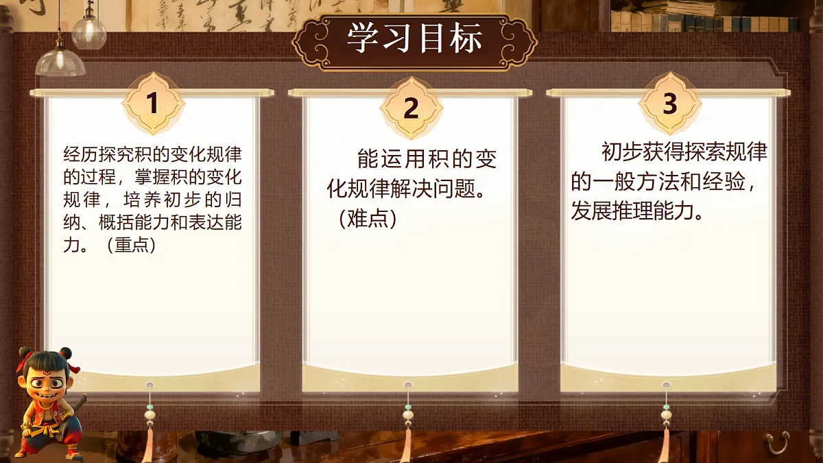 18692549第2页