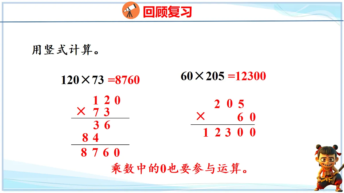 18692549第3页
