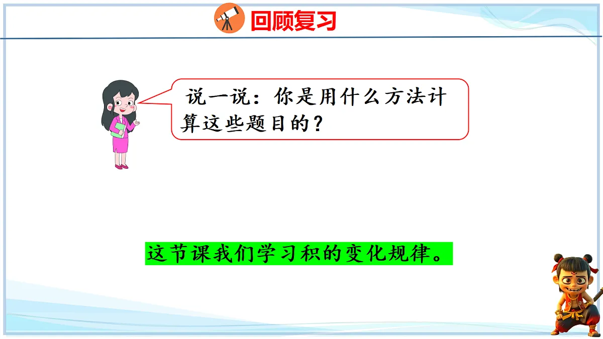 18692549第4页