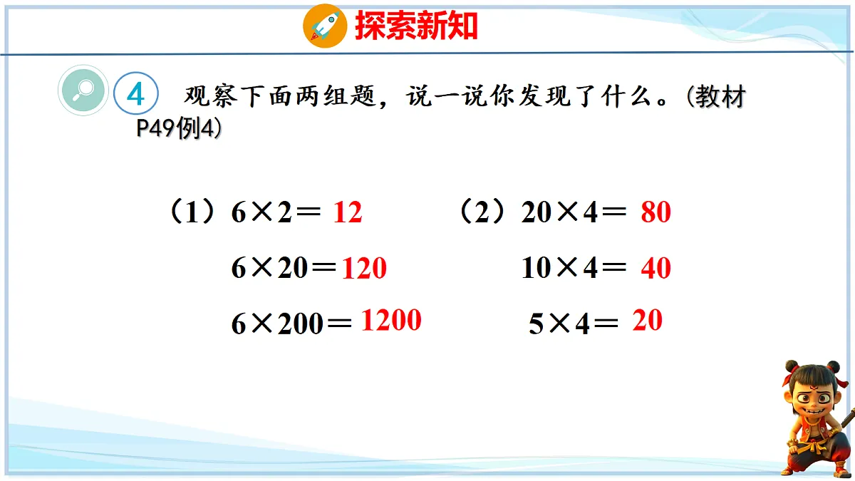 18692549第5页