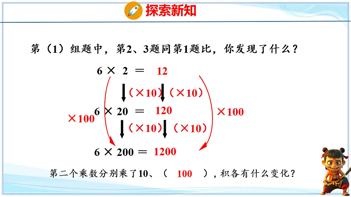 18692549第6页