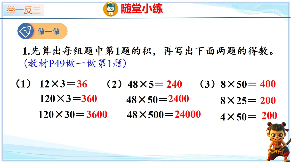 18692549第7页