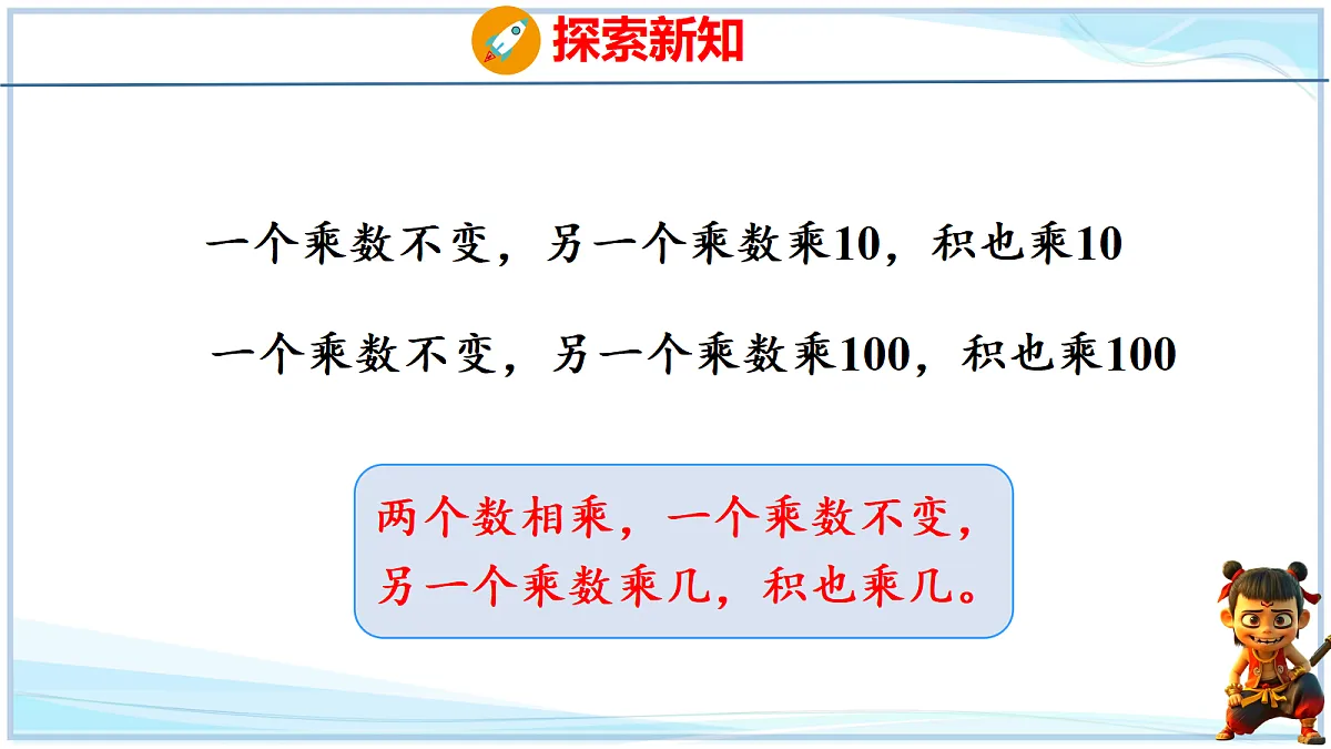 18692549第8页