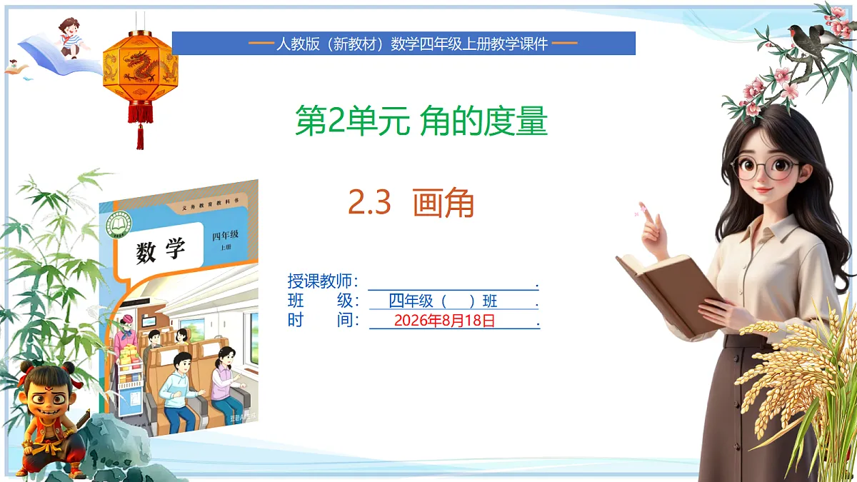 18692556第1页