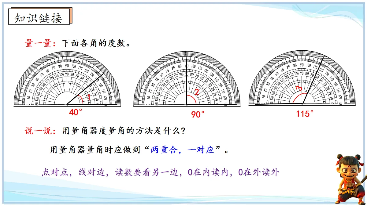 18692556第3页