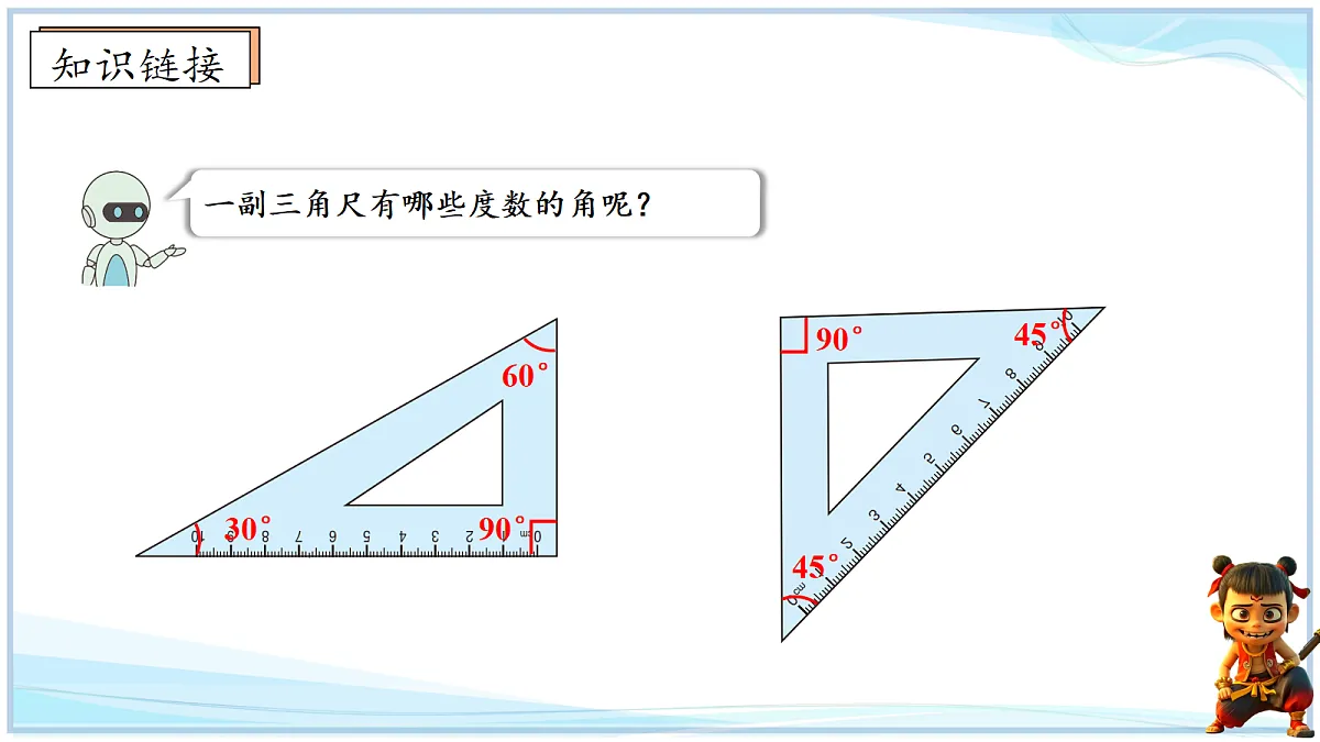 18692556第4页