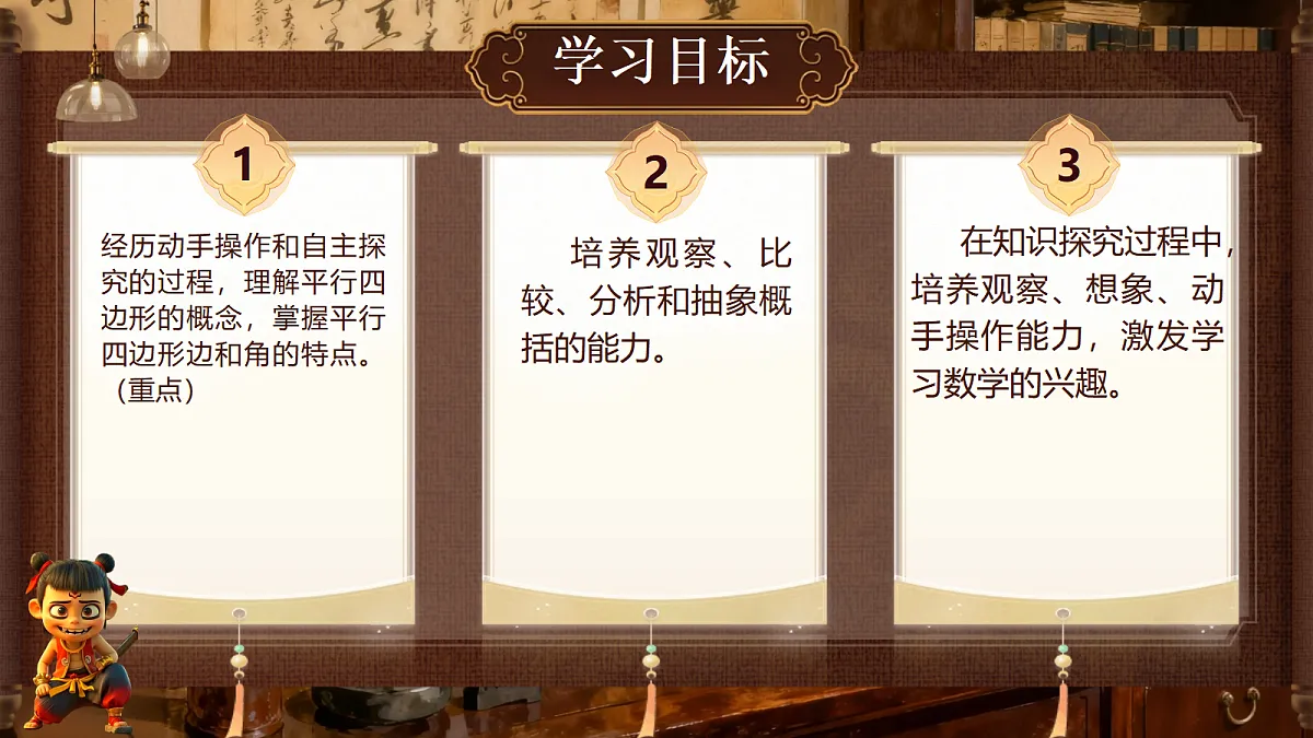18692567第2页