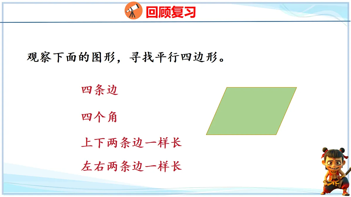 18692567第3页