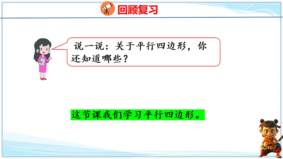 18692567第4页