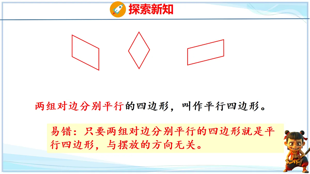 18692567第6页
