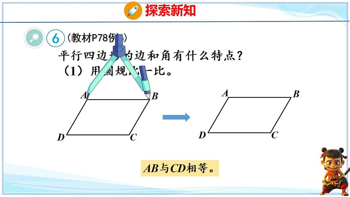 18692567第7页