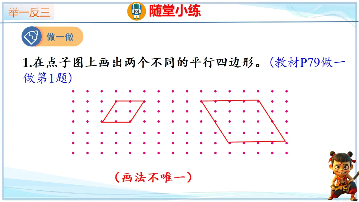18692567第8页