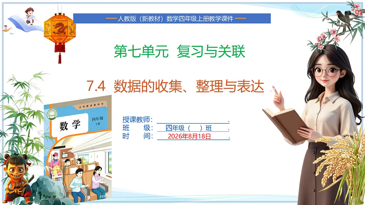 18692572第1页