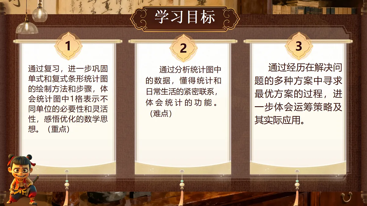 18692572第2页