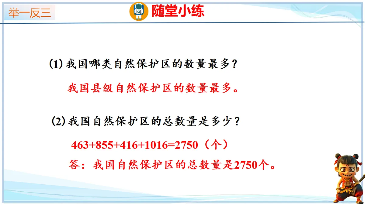 18692572第6页