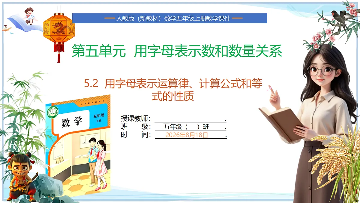 18692579第1页
