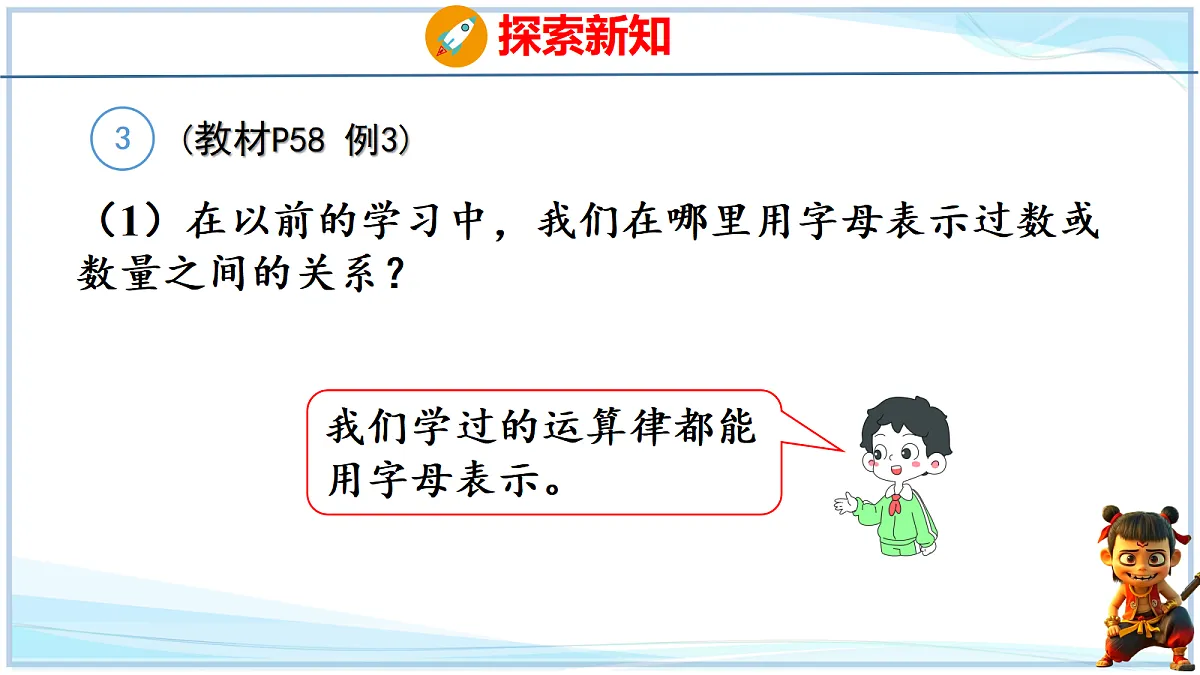 18692579第2页