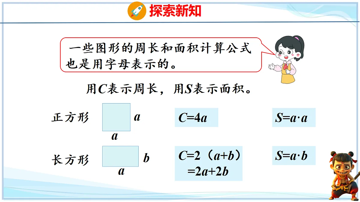 18692579第4页