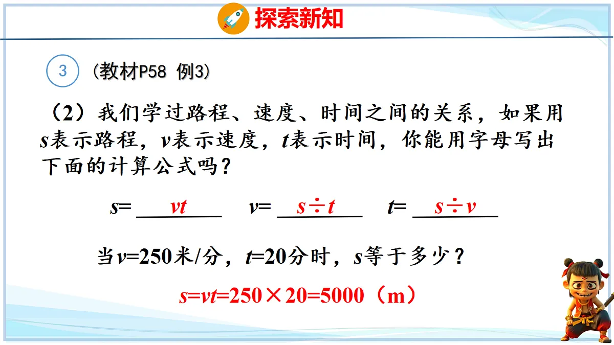 18692579第6页