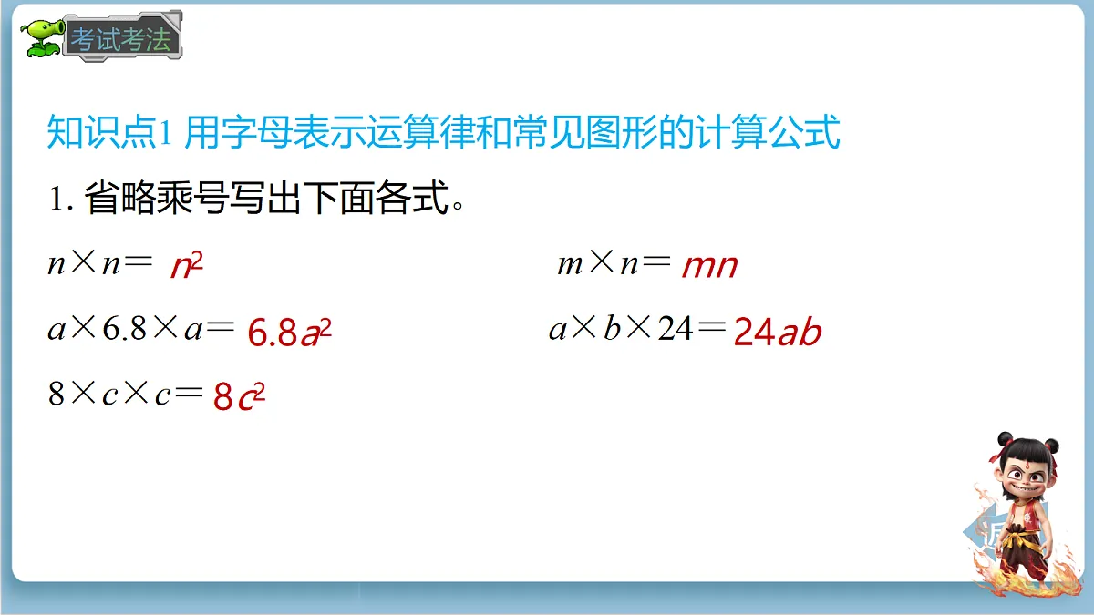 18692579第7页