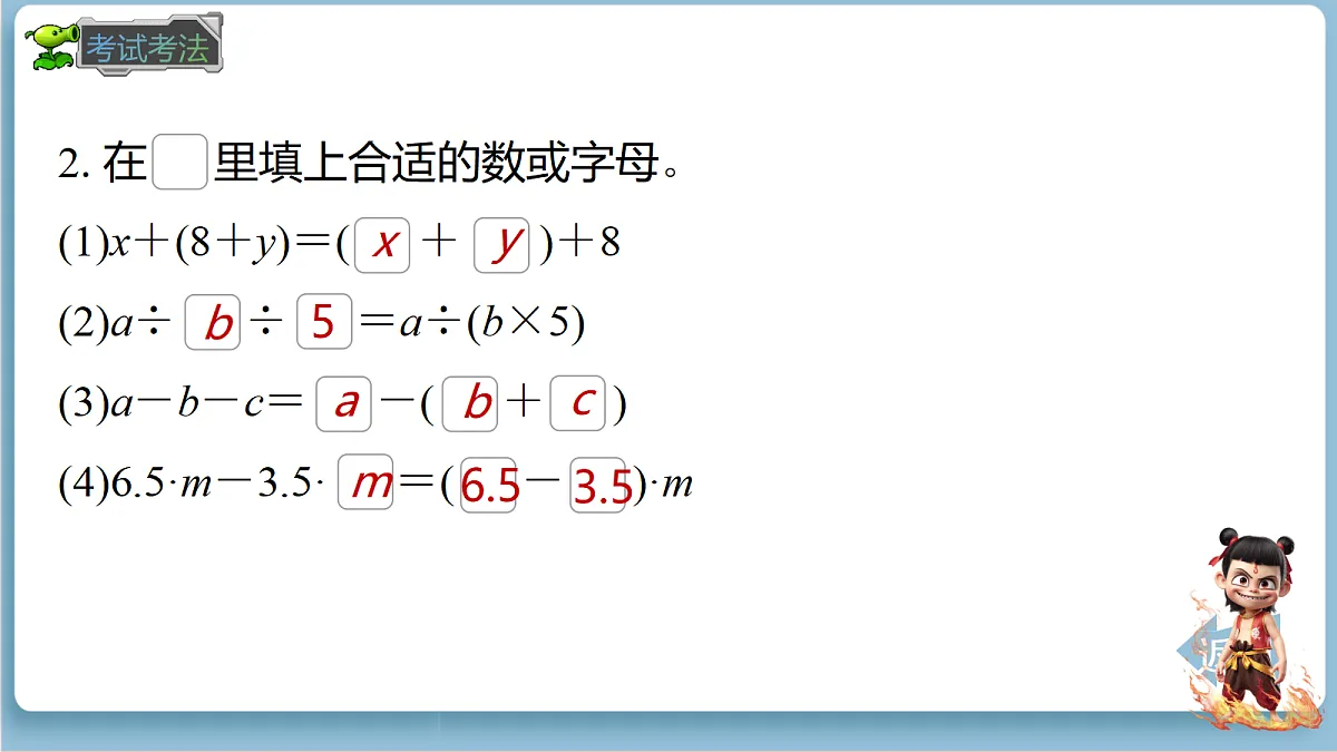 18692579第8页