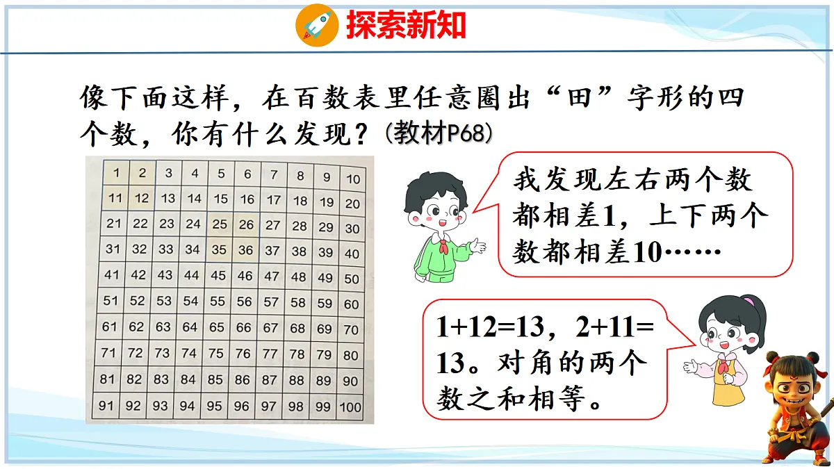 18692580第2页
