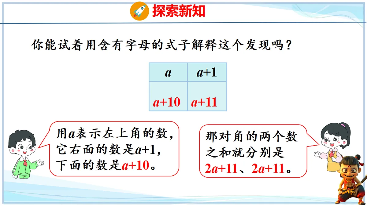 18692580第3页