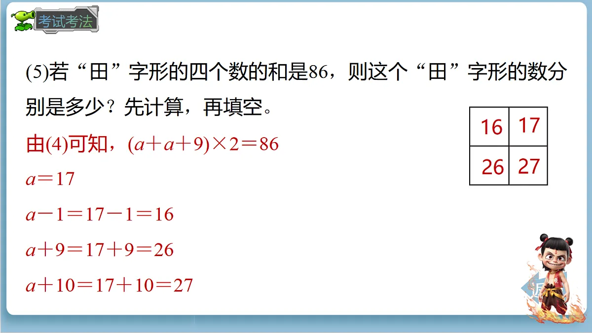 18692580第6页