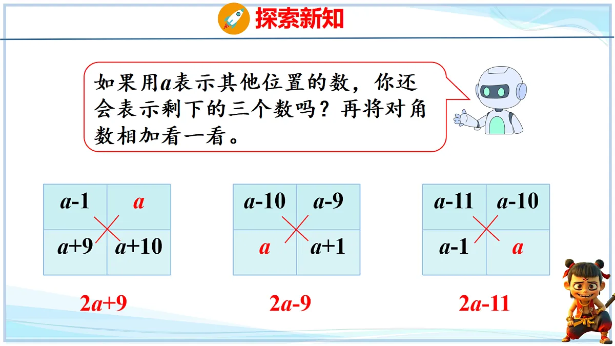 18692580第7页