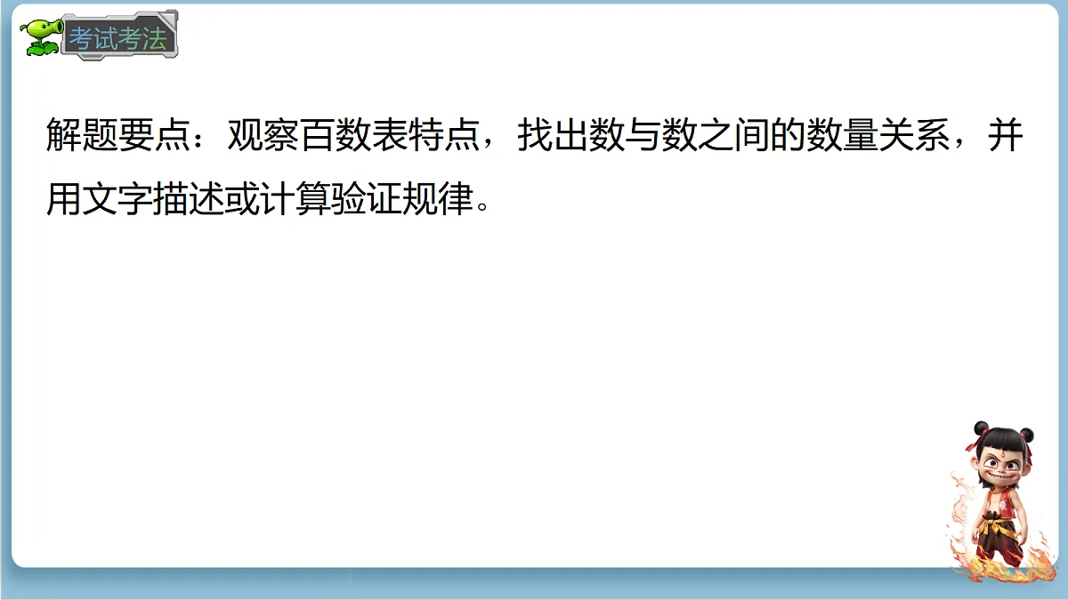 18692580第8页