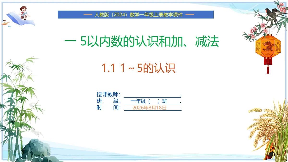 18692589第1页
