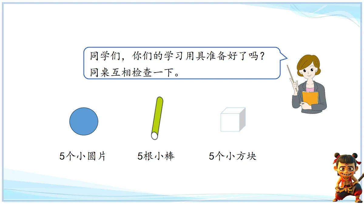 18692589第2页