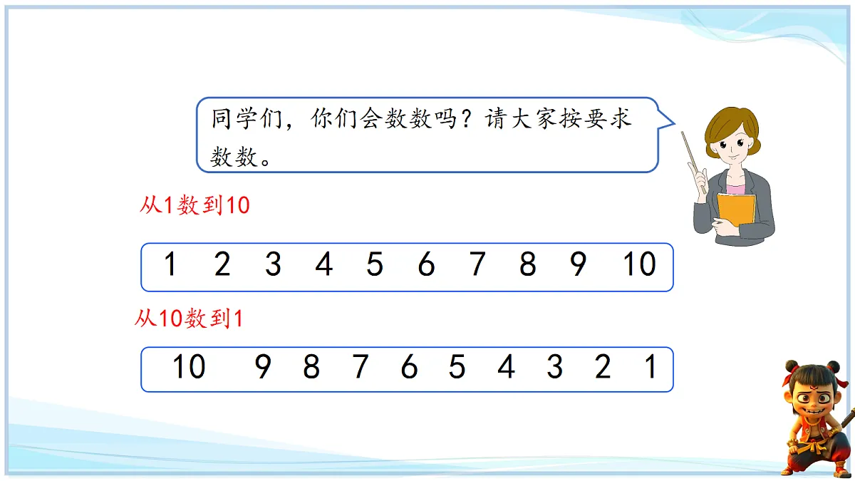 18692589第3页
