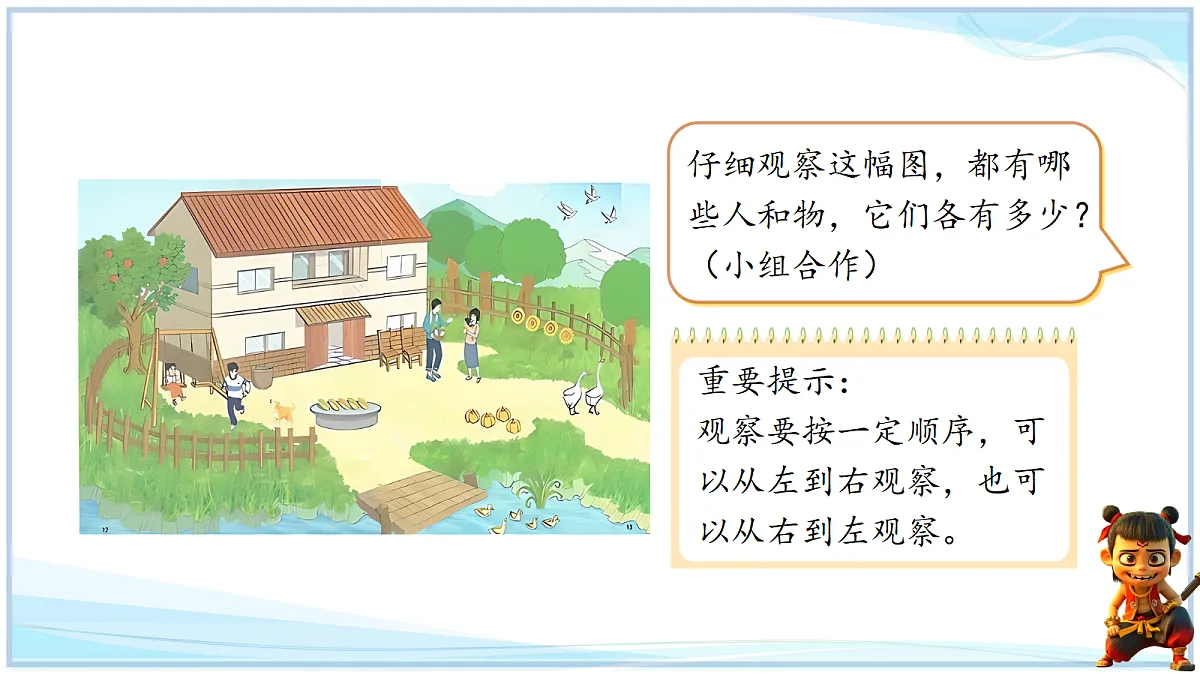 18692589第4页