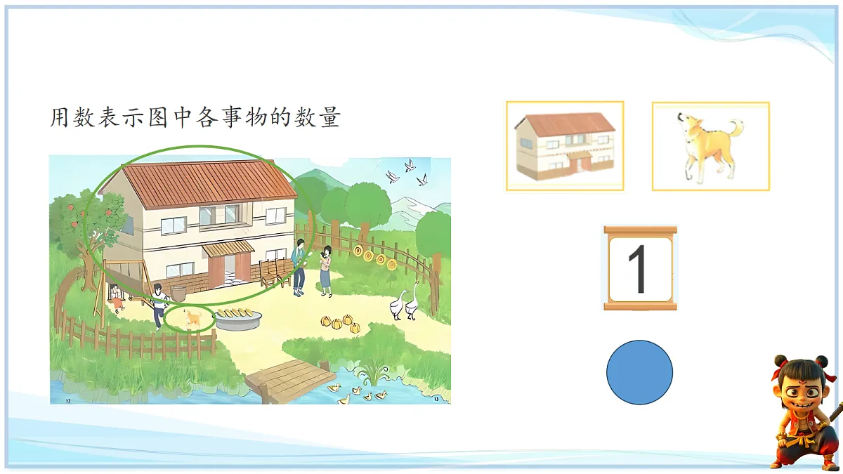 18692589第5页