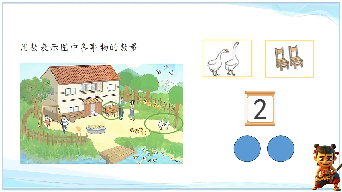 18692589第6页