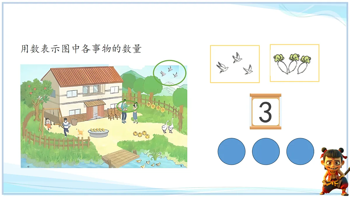 18692589第7页