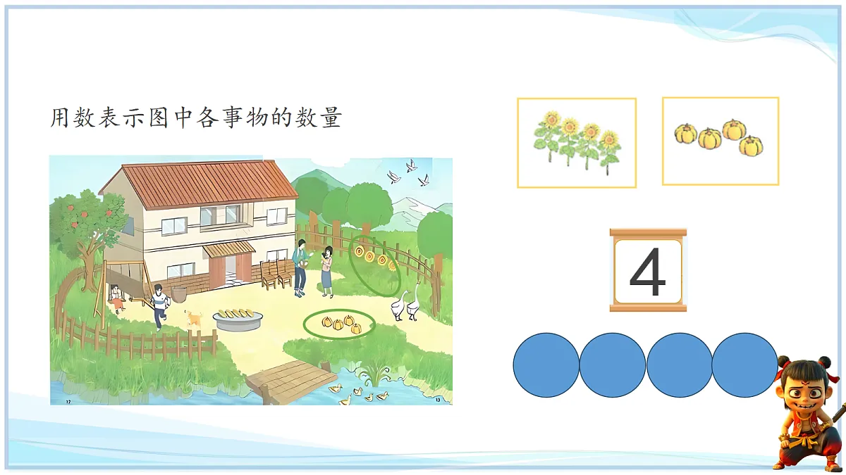 18692589第8页