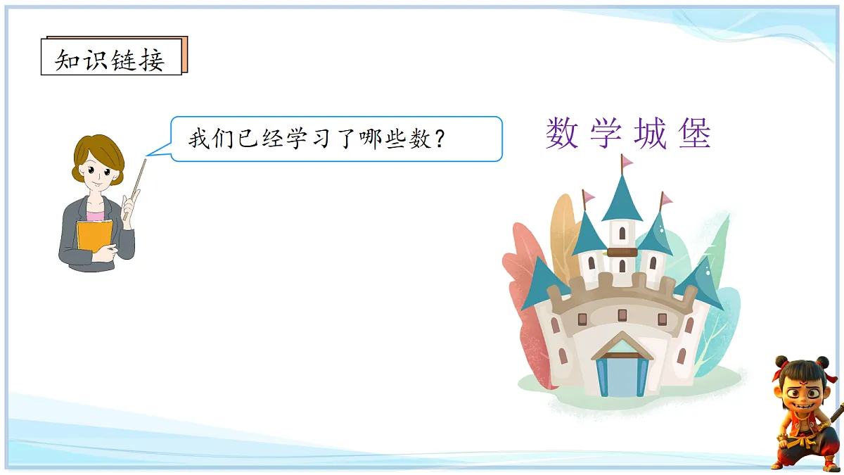18692590第2页