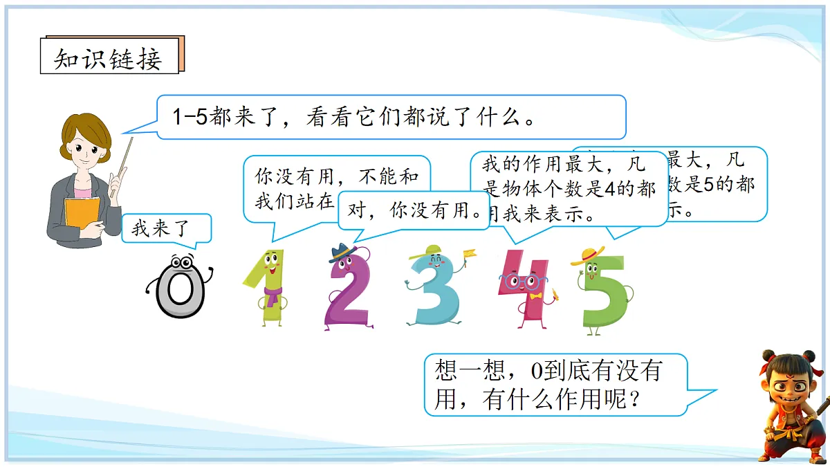 18692590第3页
