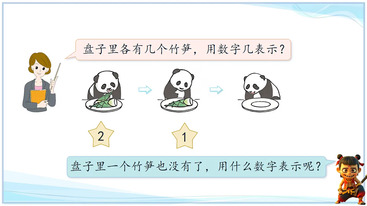 18692590第4页