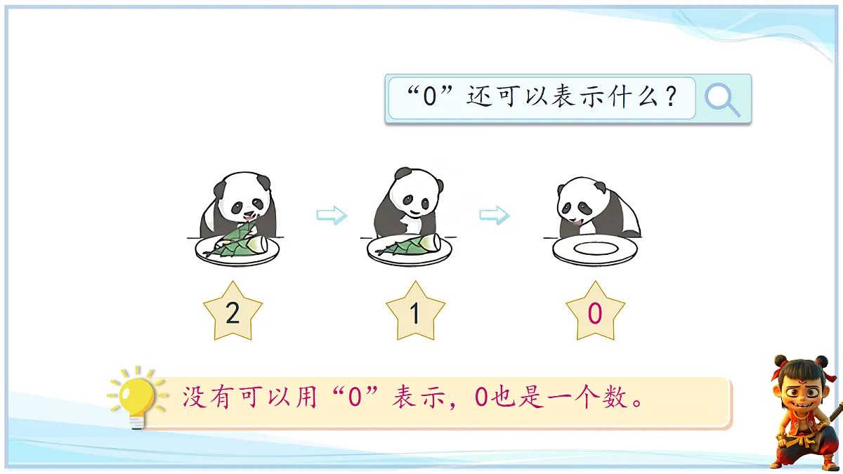 18692590第5页