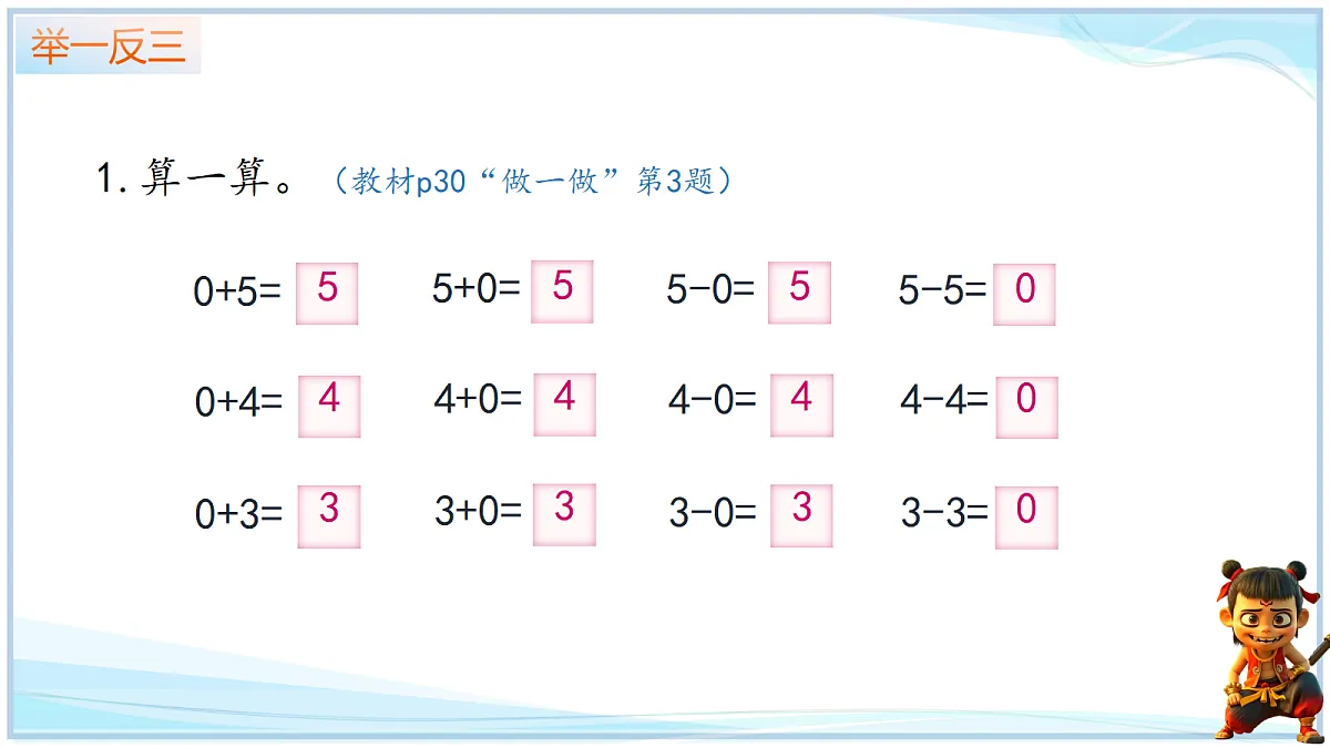 18692590第7页