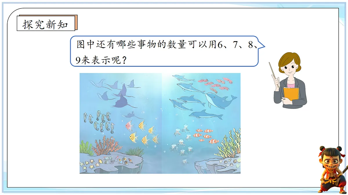 18692591第6页