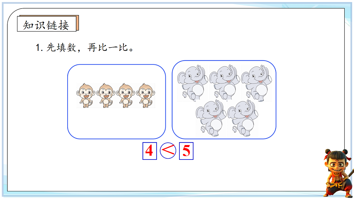 18692592第2页