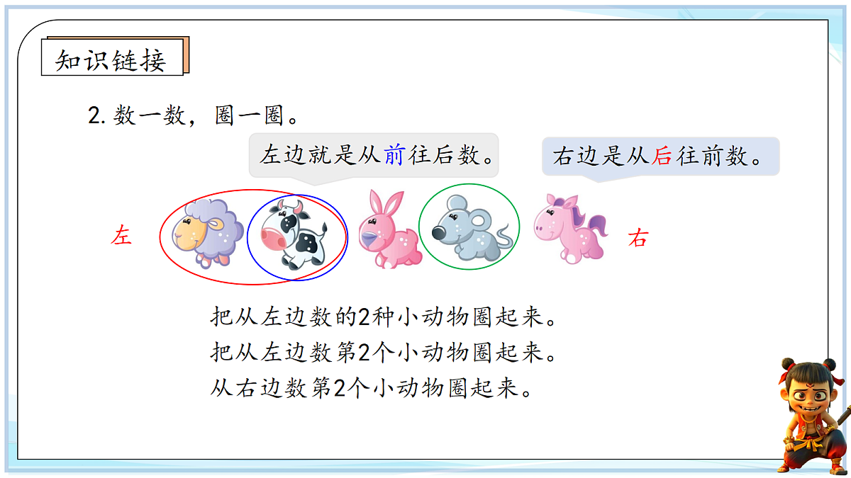 18692592第3页