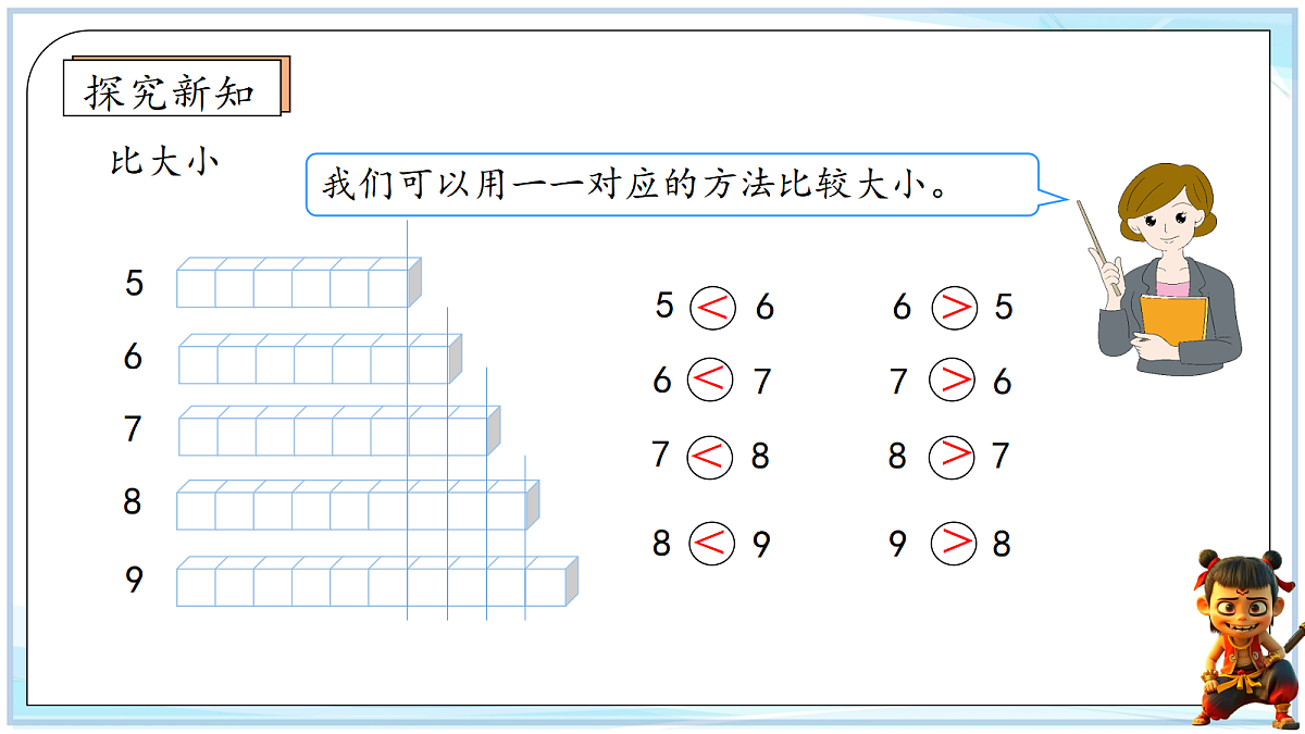 18692592第4页