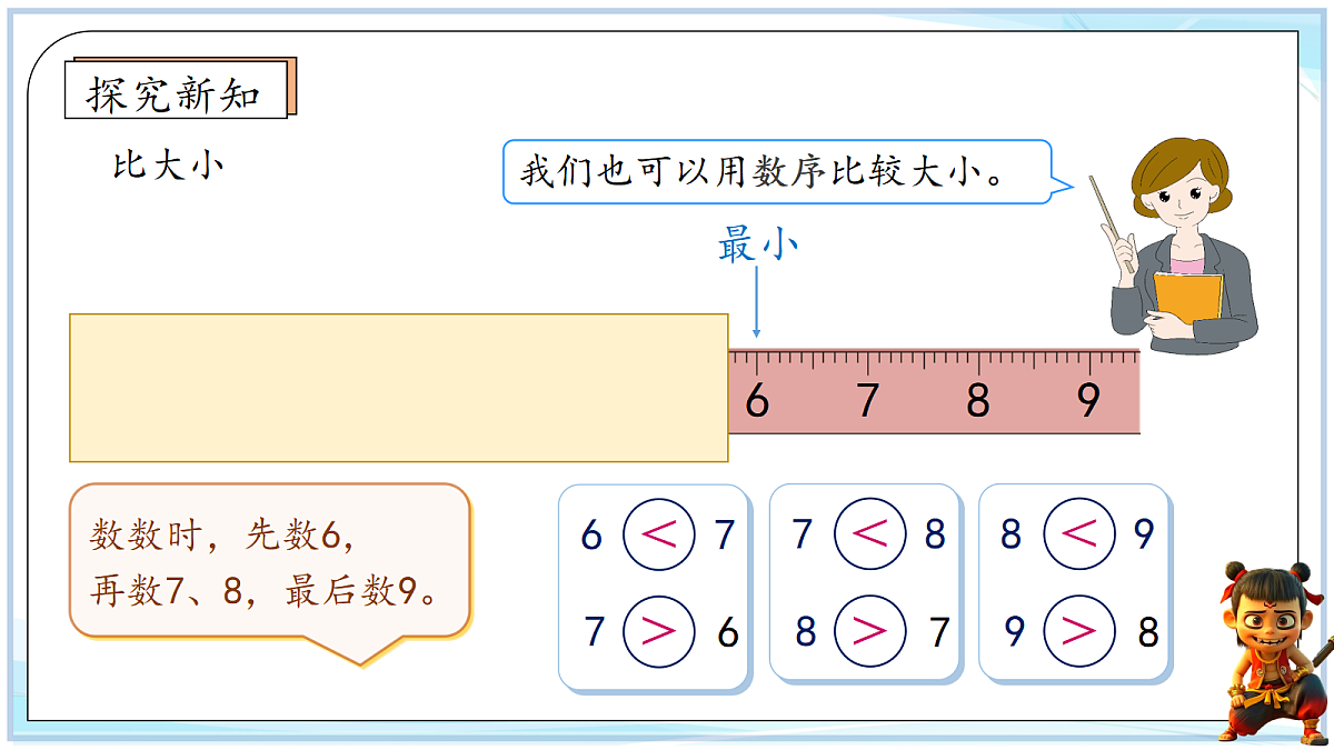18692592第5页