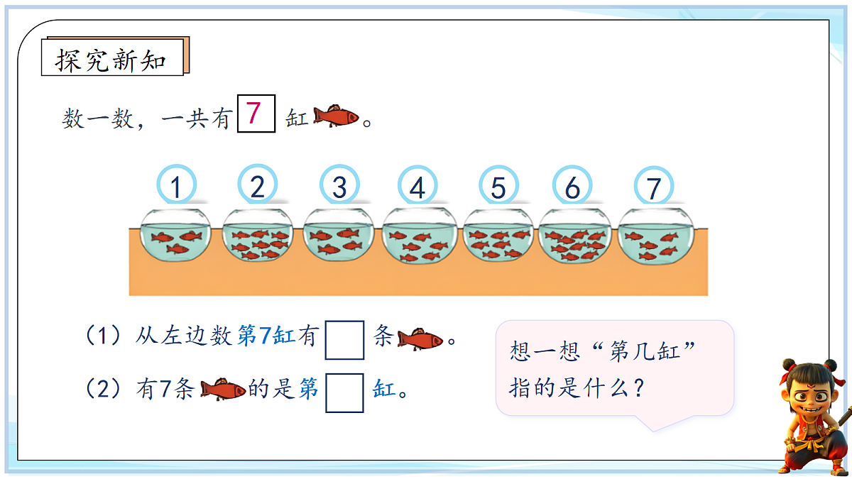 18692592第6页